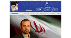 Desktop Screenshot of drtala.com