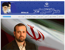 Tablet Screenshot of drtala.com